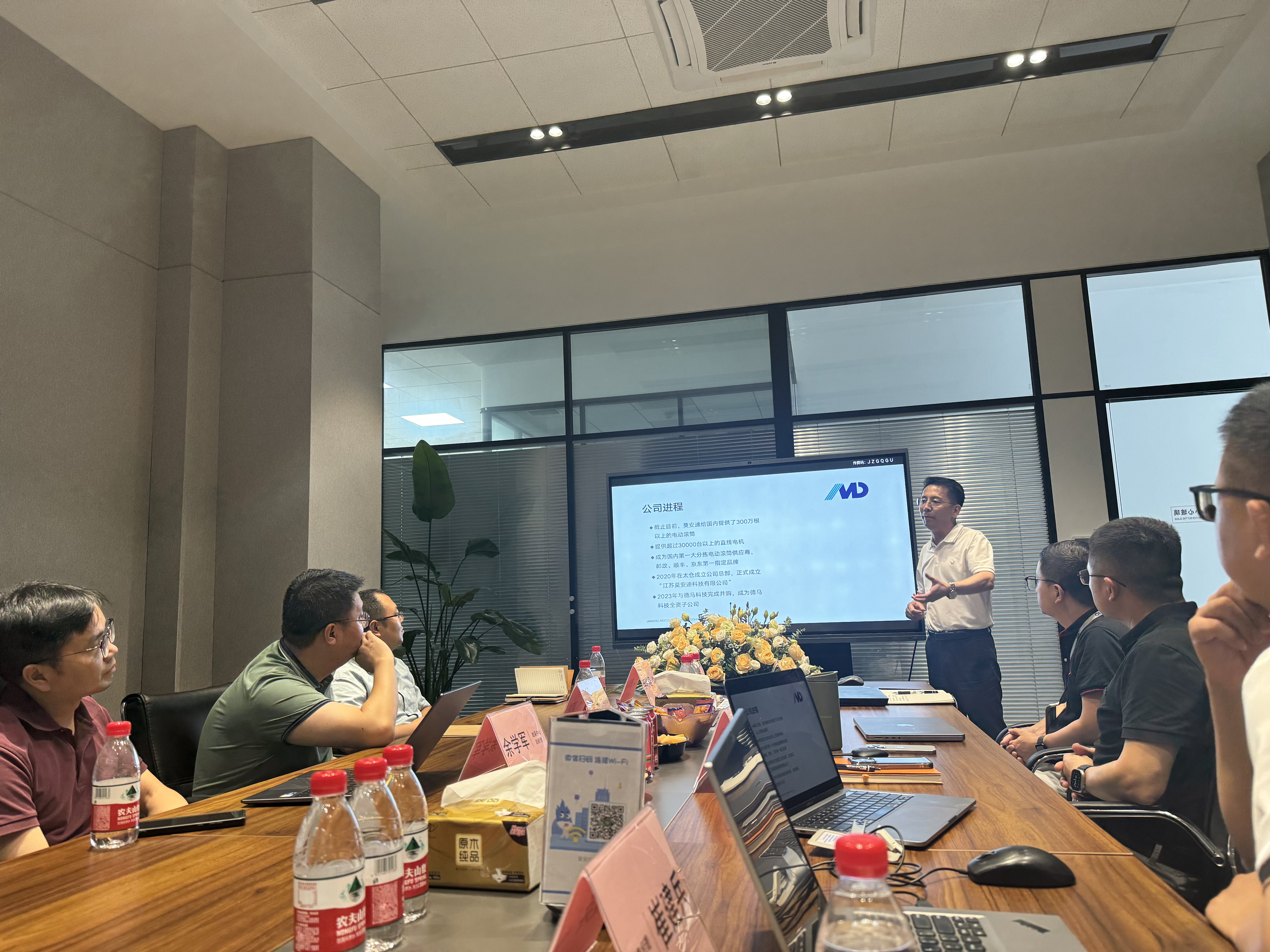 SNBC는 본사를 방문했습니다